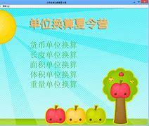 换算软件(modbus地址换算软件)