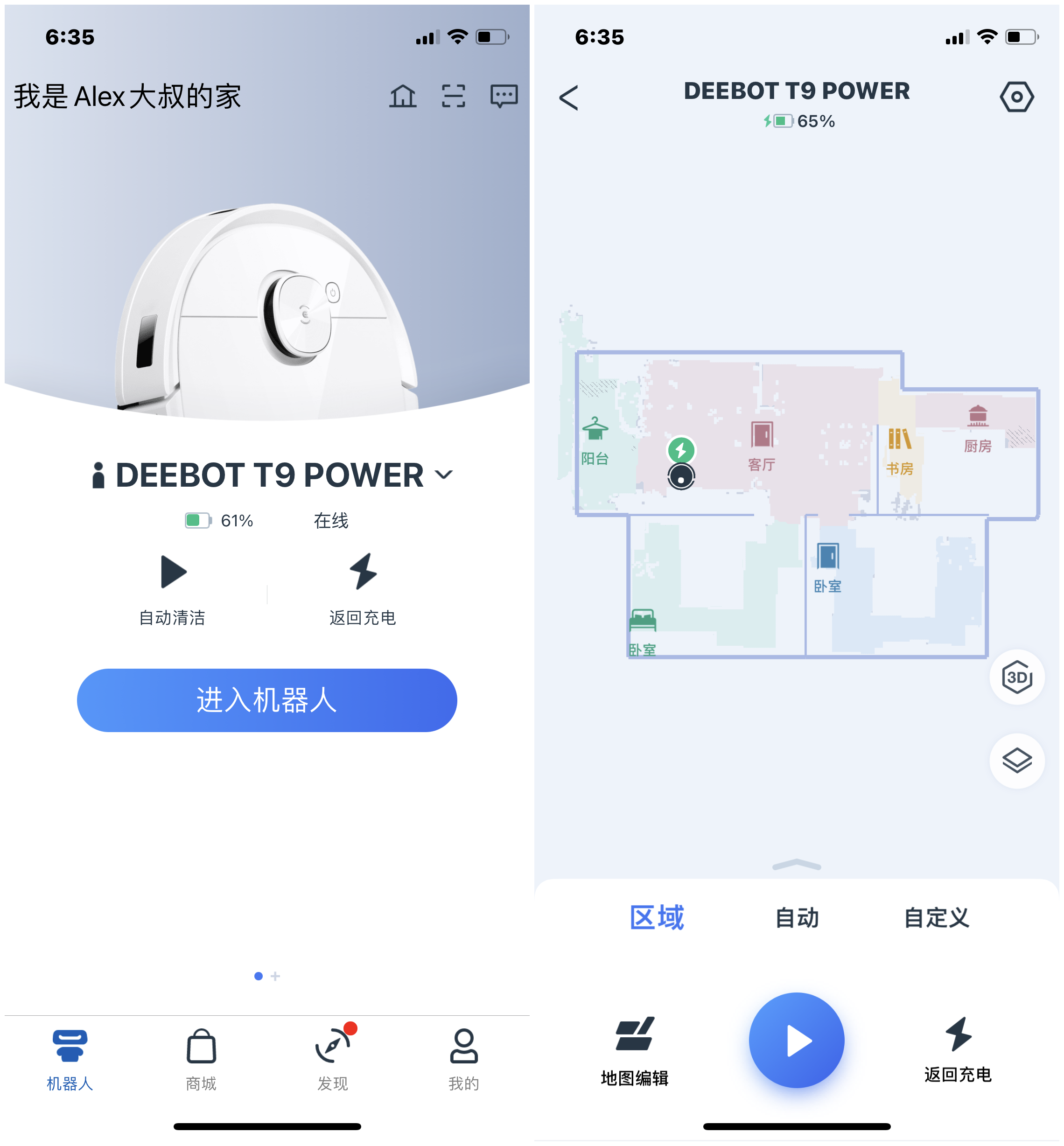 软件没人带(没有人知道的软件)