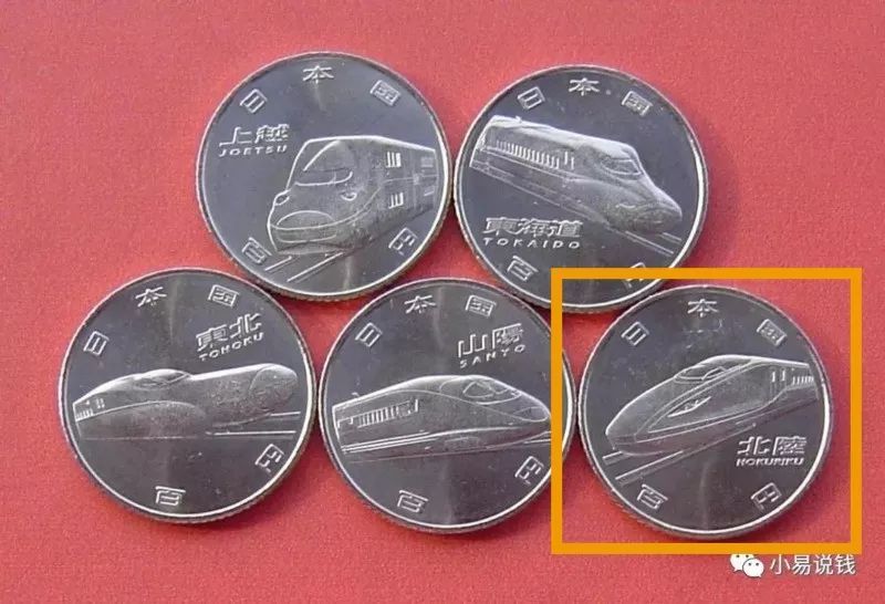 高铁币卷币(高铁币一卷是多少枚)