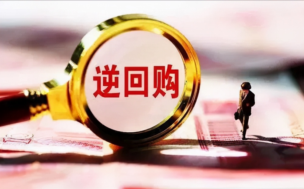 债券回购交易(债券回购交易手续贿)