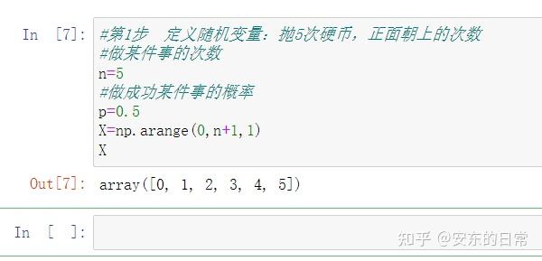 机率计算软件(机率值如何换算)