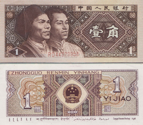 货币和钱的区别(货币和钱的区别在哪里)