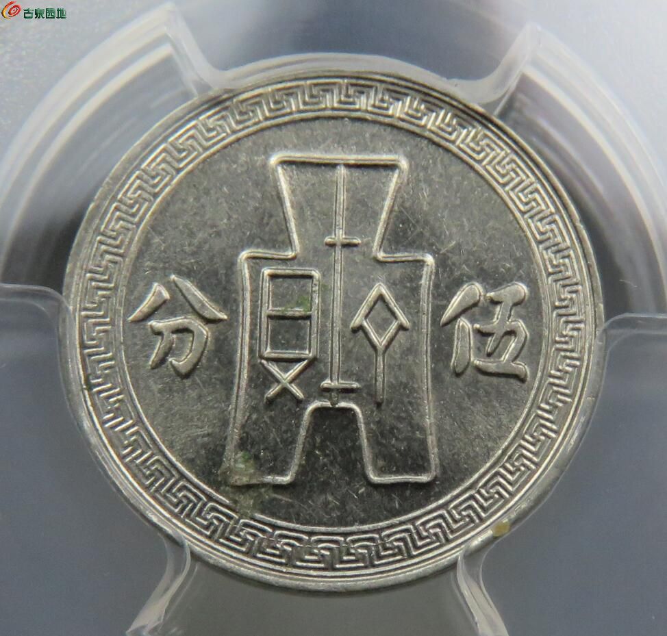 天王币(天王币一万元值多少钱)