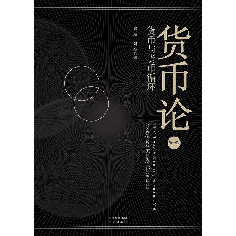 货币投机家(货币投机家什么意思)