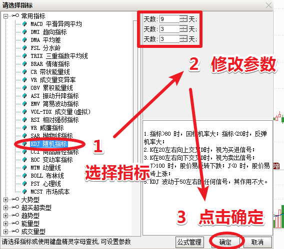 软件参数(软件参数不全怎么解决)