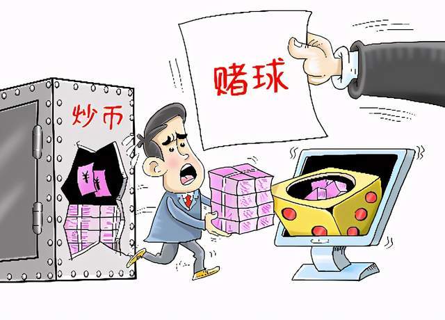 关于炒币的段子(关于炒币的段子有哪些)