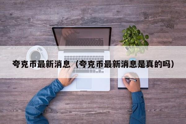 币帮网(臂膀的意思)