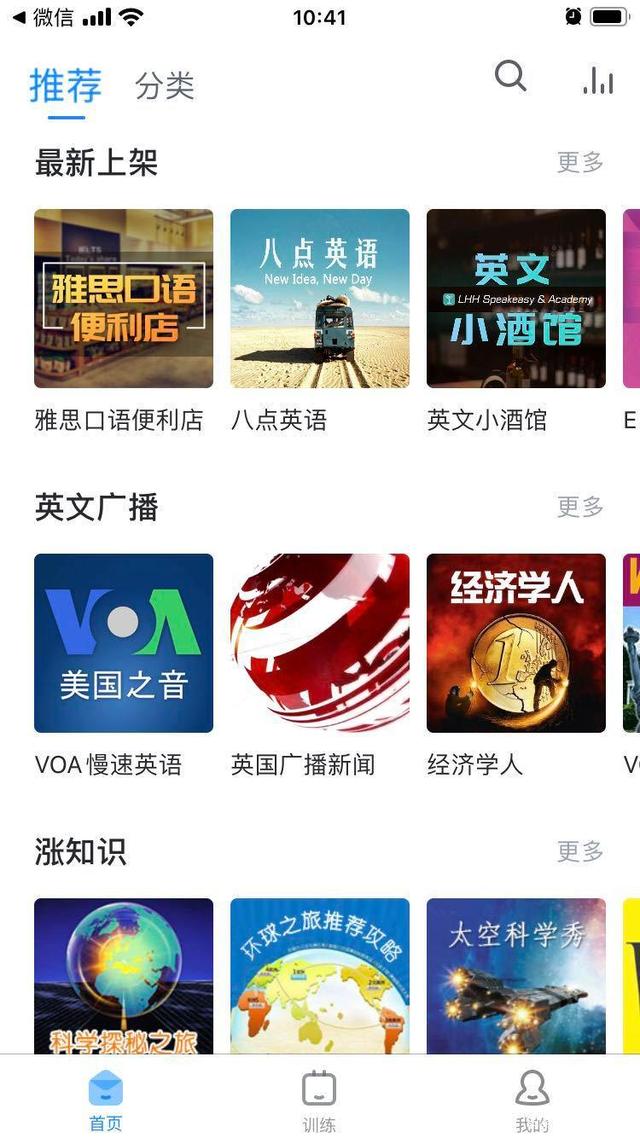 推荐软件(黄冈网站推荐软件)