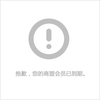 在线交易网站(网站代售是什么意思)