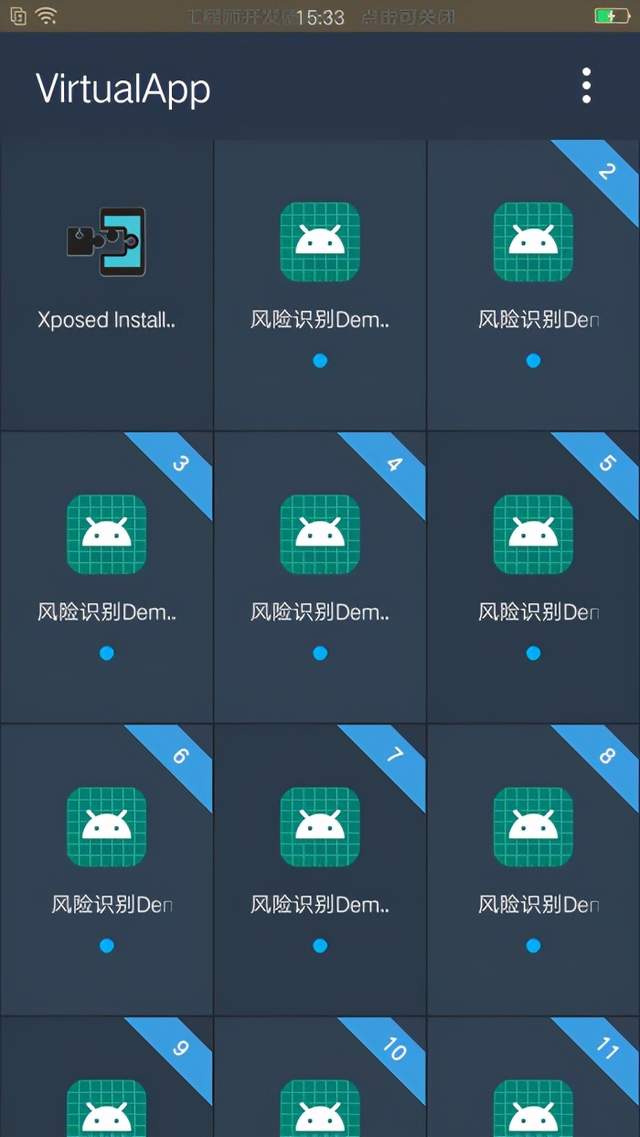 应用多开软件(应用多开软件下载)