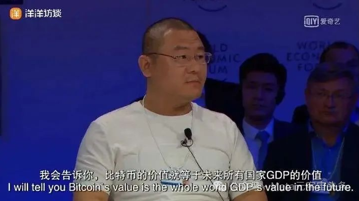 币圈名人(币圈名人名言)