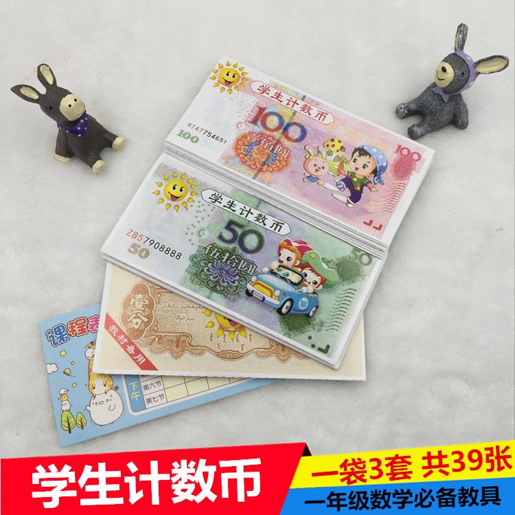 儿童币(儿童币图片)