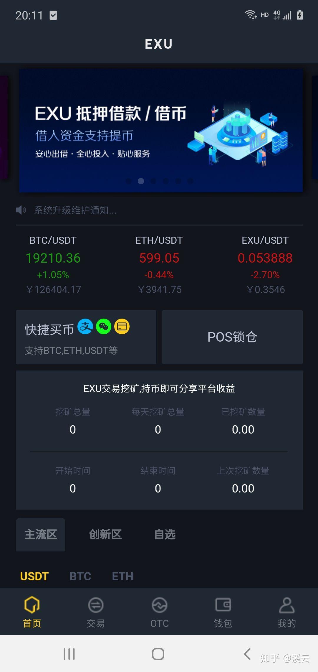 货币交易源码(货币交易视频教程)