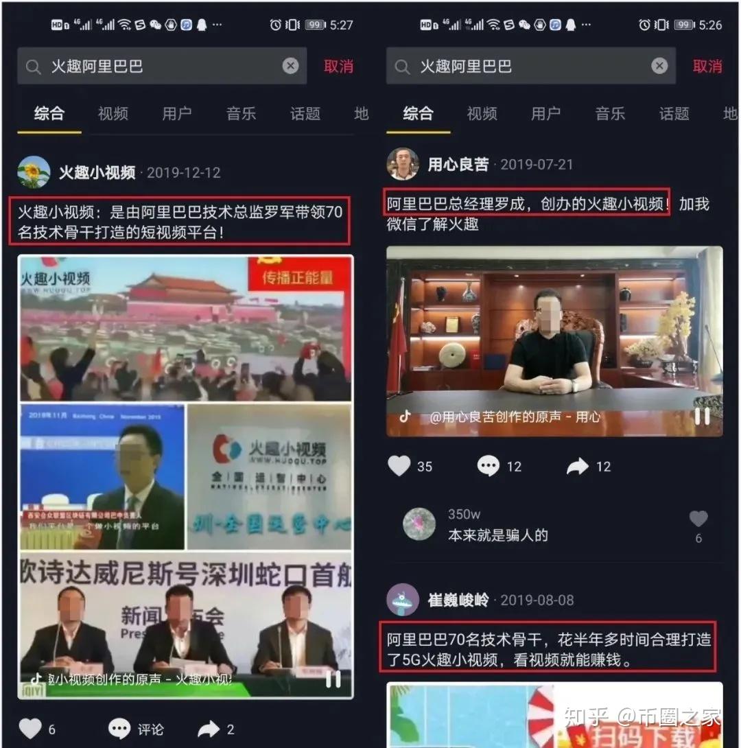 币团交易(币团交易所VB还能涨吗)