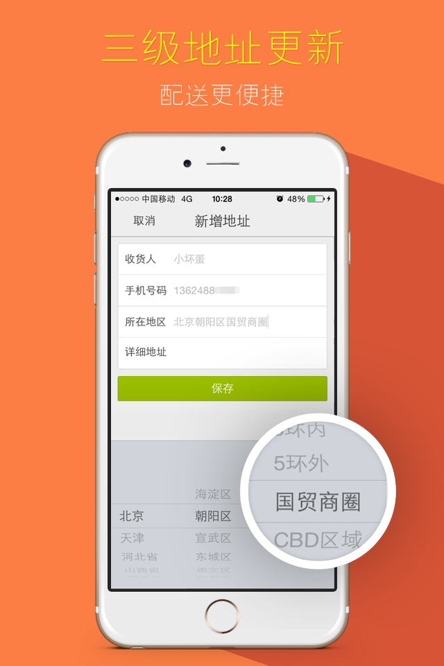 买软件(买软件被骗了可以报警吗)