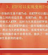 货币etf套利(货币etf套利一定稳赚么)