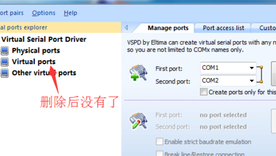 vspd软件(vspd软件测试)