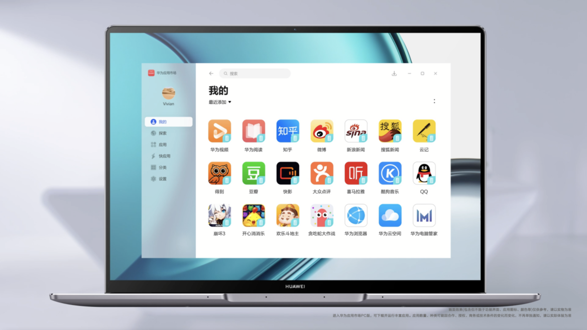能下载软件软件(下载软件软件的数据包全出现在桌面吗)