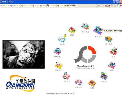 各种软件(手机号被恶意注册各种软件)