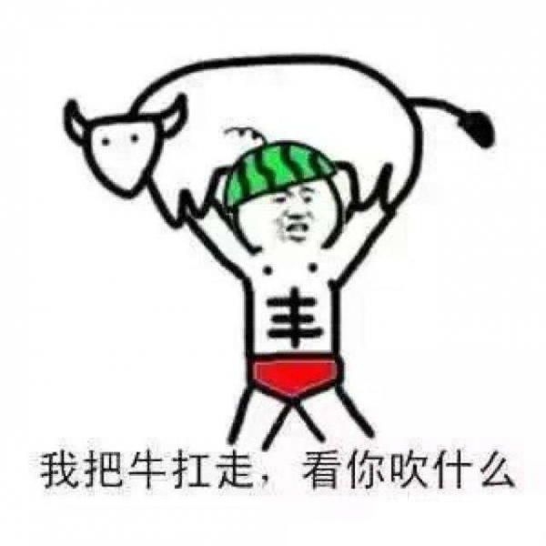 吹牛币(吹牛币呀折缴牛币呢外号前线记者话筒呀)