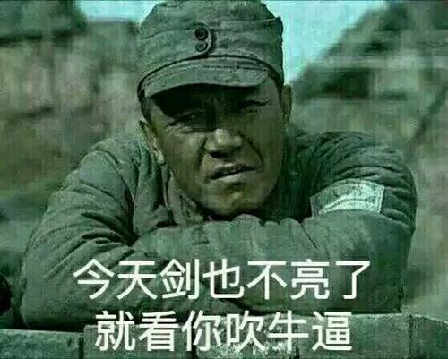 吹牛币(吹牛币呀折缴牛币呢外号前线记者话筒呀)