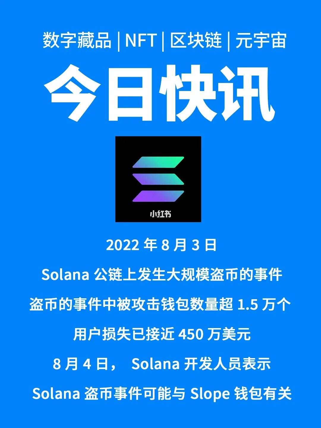 共链币(共链币官网)