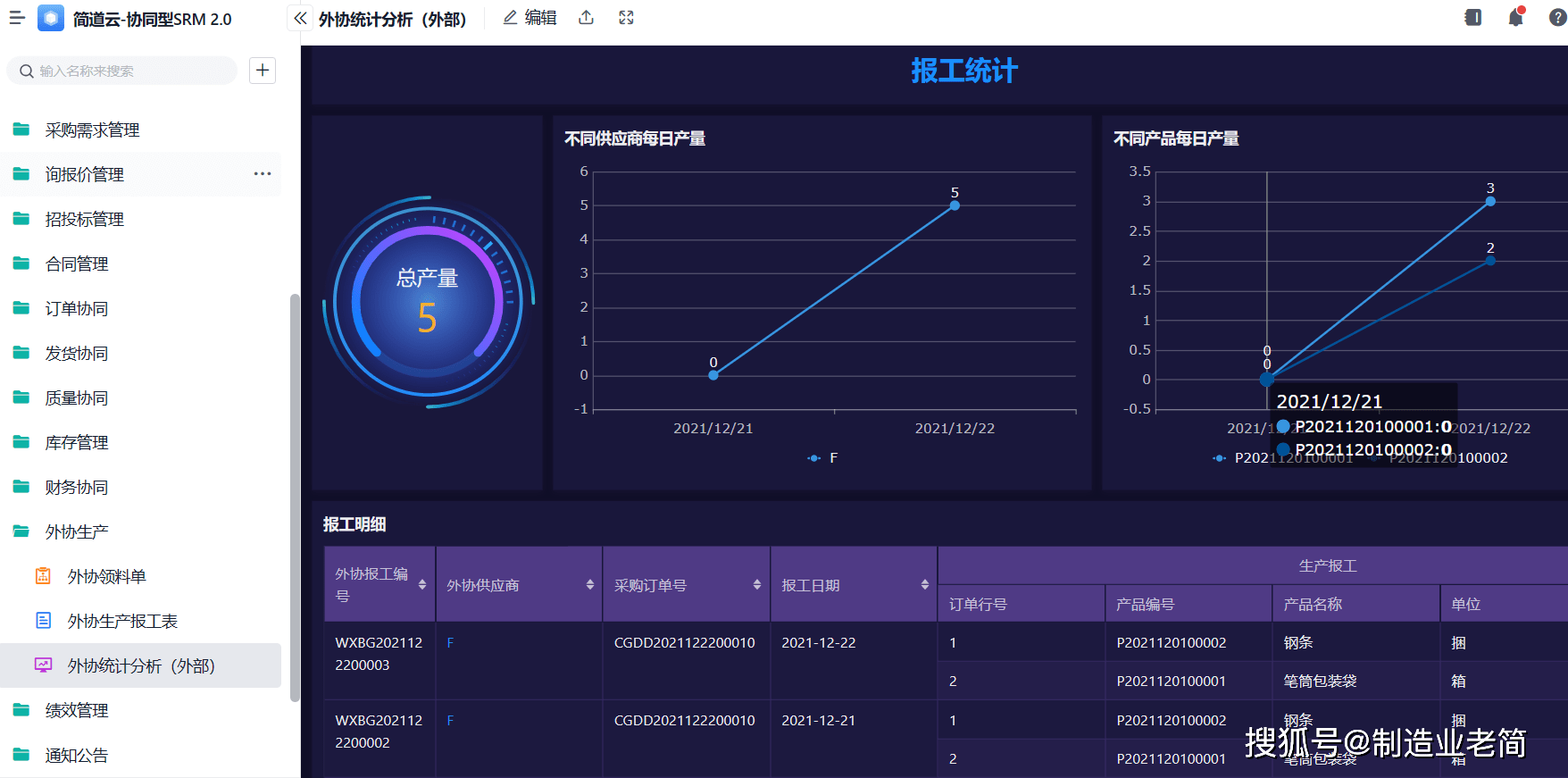 互信软件(互信手机版app下载)