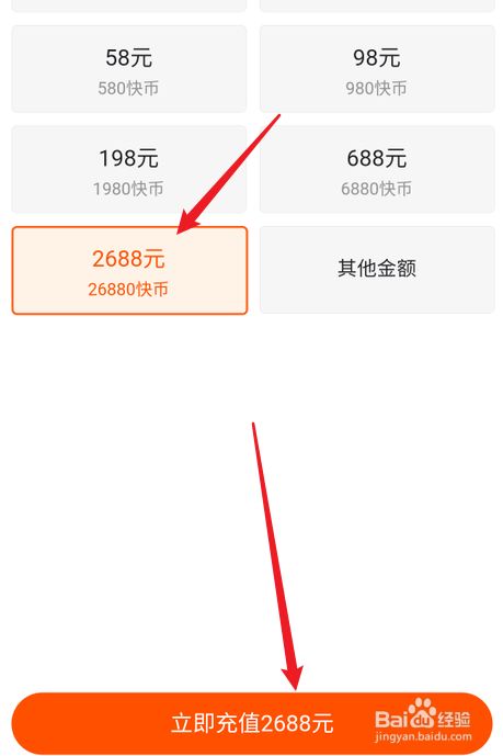 快币交易(快币交易信息如何删除)