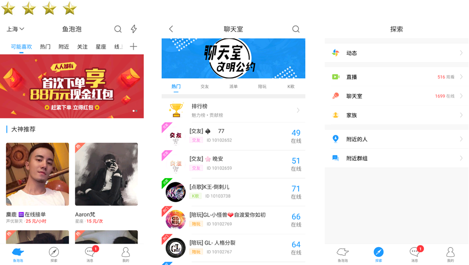 主流软件(主流软件是什么)