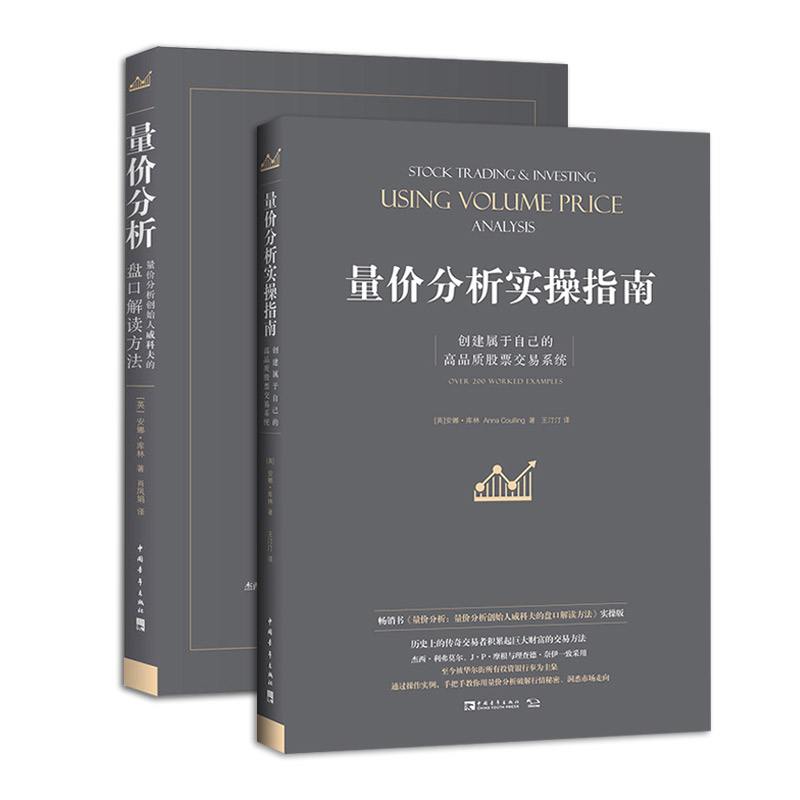 交易系统大全(交易系统小说全文阅读)