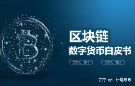 币圈社区介绍(币圈比较出名的社区有哪些)