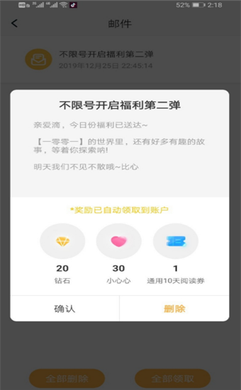 零一软件(零一软件破解中心)