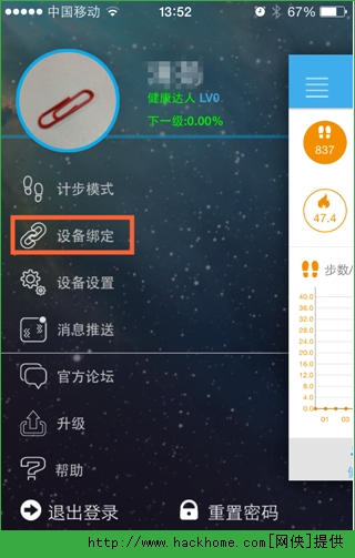 零一软件(零一软件破解中心)
