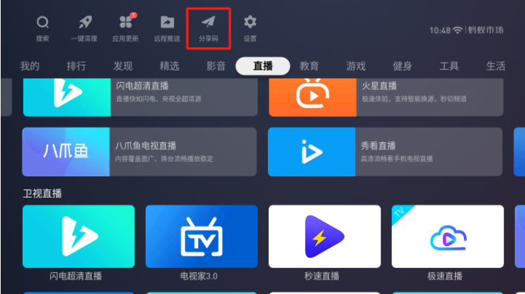 软件专区(2023软件库合集软件资料链接)