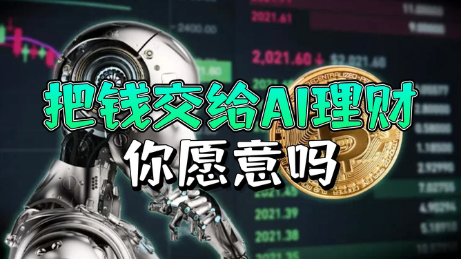 炒币入门(炒币入门视频)