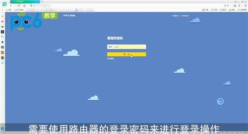 pc6软件(pc6软件下载网站)