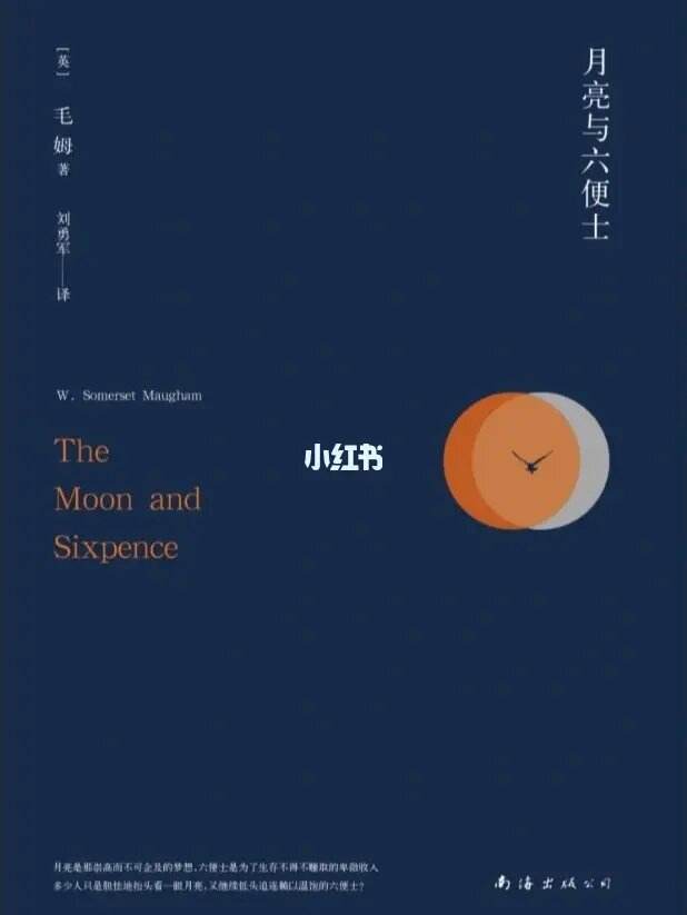 便士软件(便士啥意思)
