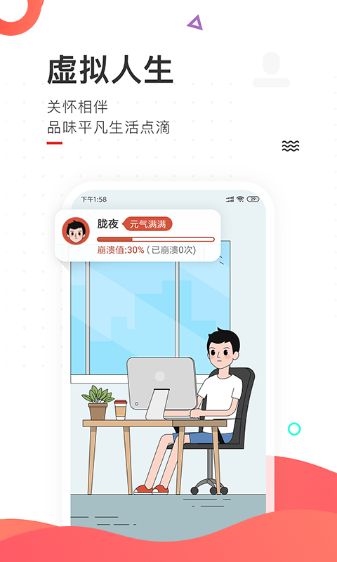 刷频软件(视频刷屏软件)