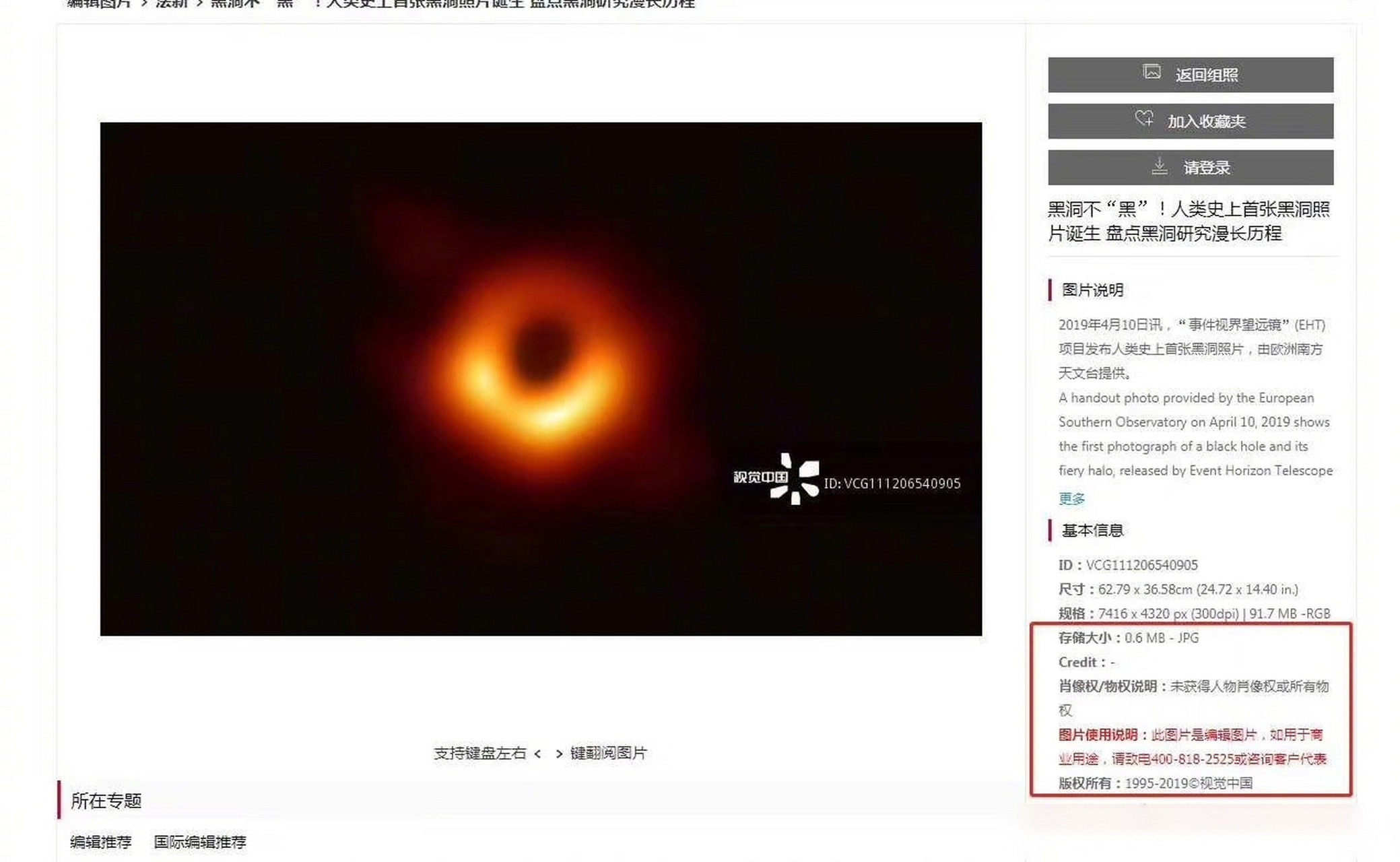 鹰眼软件(鹰眼软件下载安装)