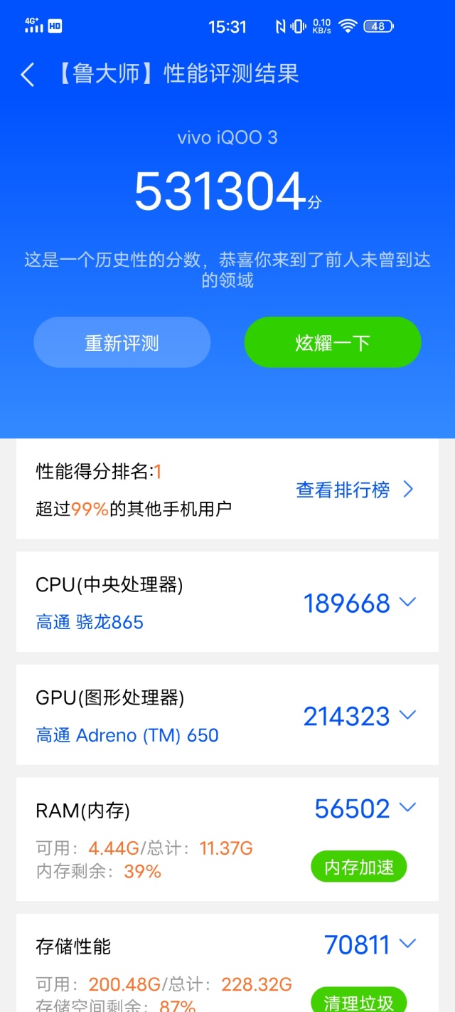 鹰眼软件(鹰眼软件下载安装)