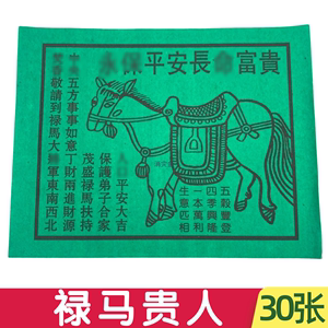 贵人币价格(贵人币被暂停)