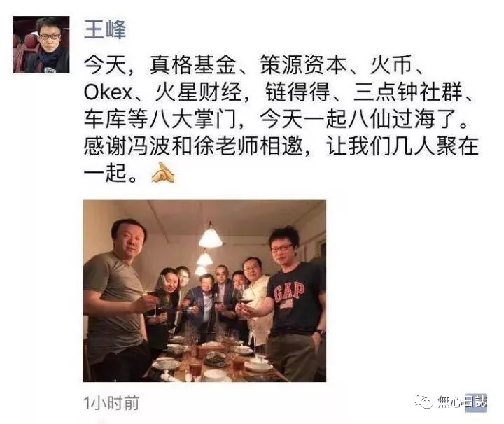 炒币社群(炒币交流社群)