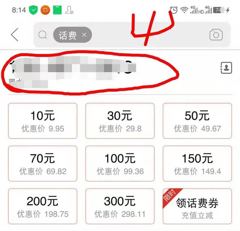 充钱软件(充钱软件哪个好)