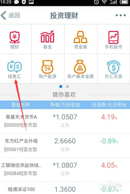 炒币教程(炒币新手入门教程)