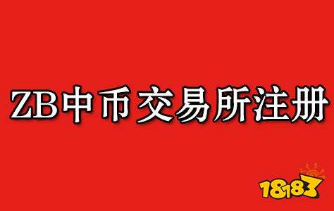 炒币注册(炒币注册公司怎么写经营范围)