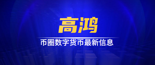 币友(币友圈)