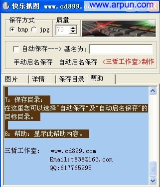 捕捉软件(捕捉软件音频)