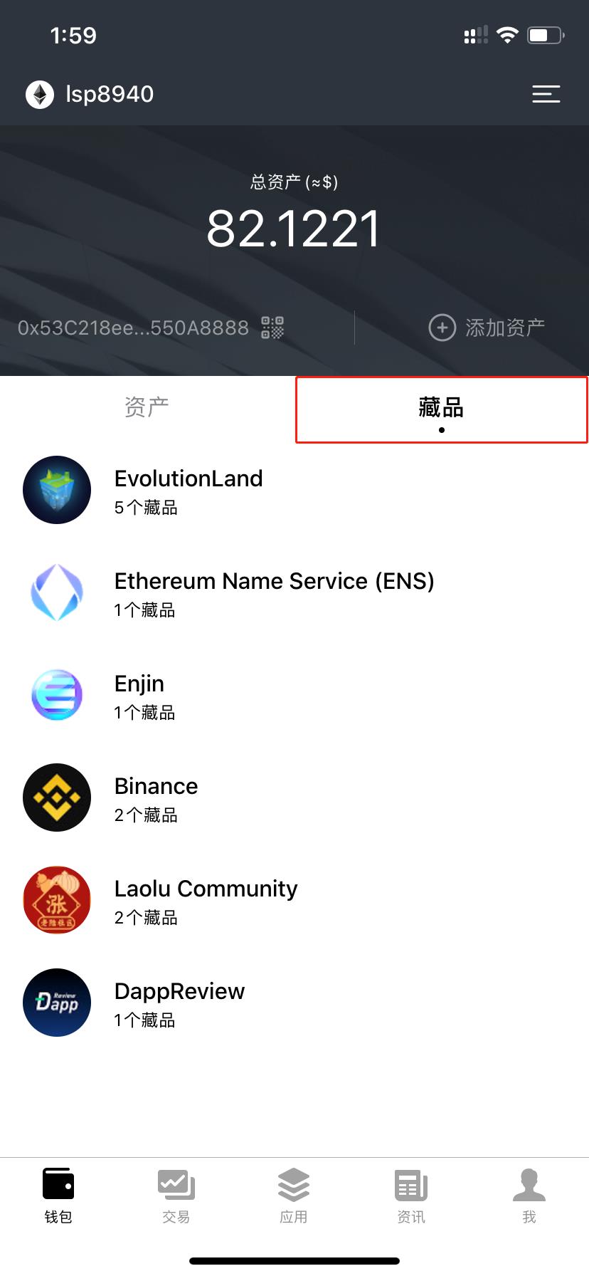 eth钱包地址(eth钱包地址生成)