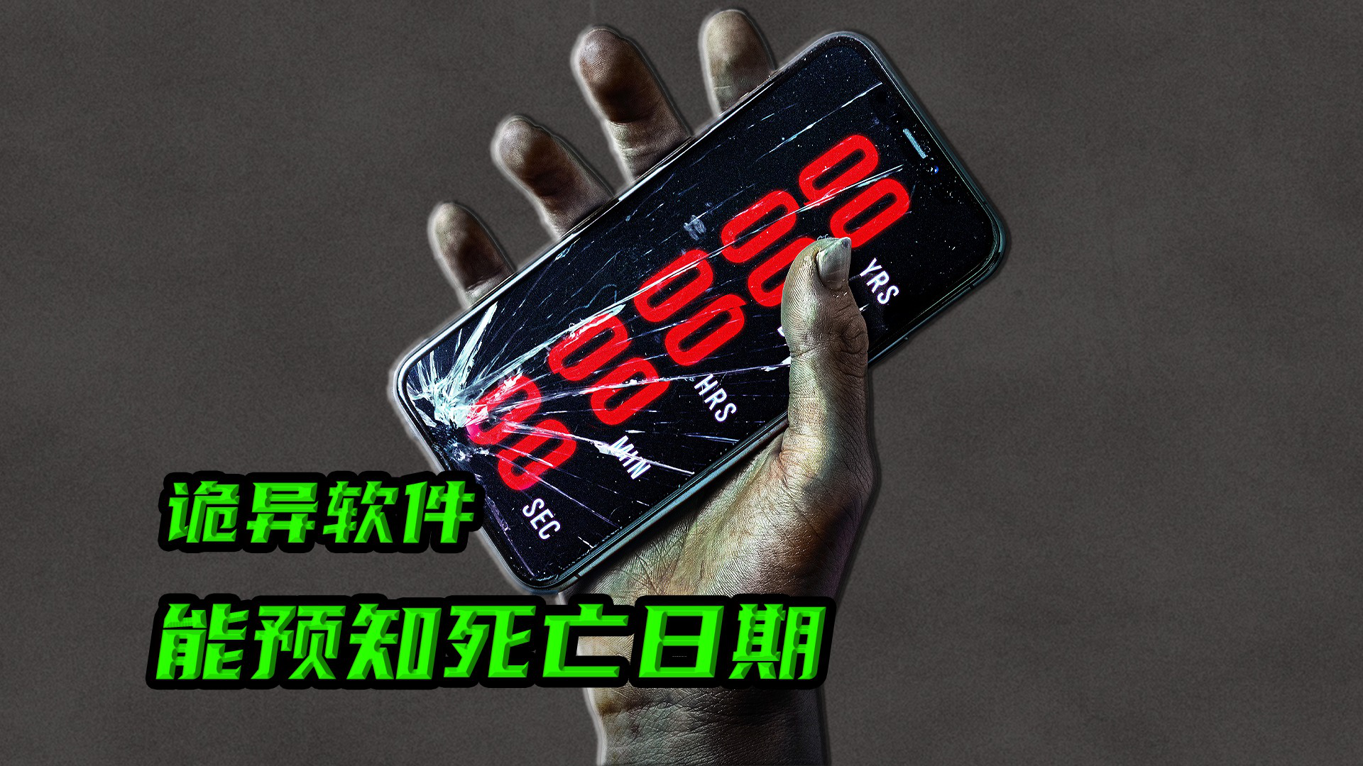 归零软件(归零计算器图片)