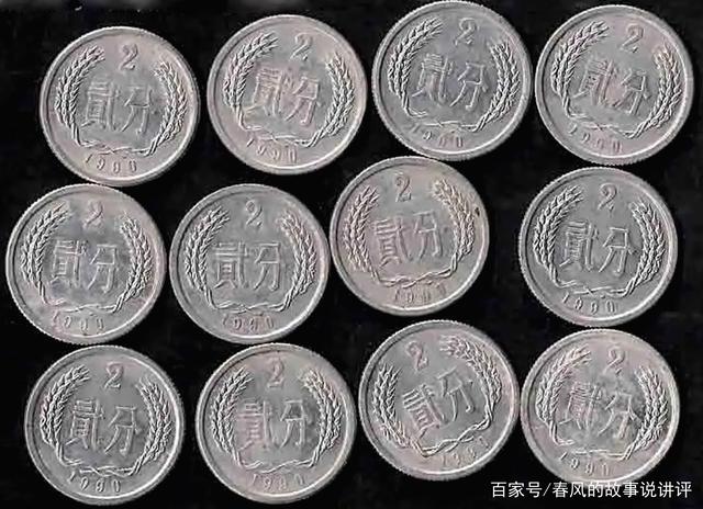 货币的价值价格(货币的价值价格是什么)